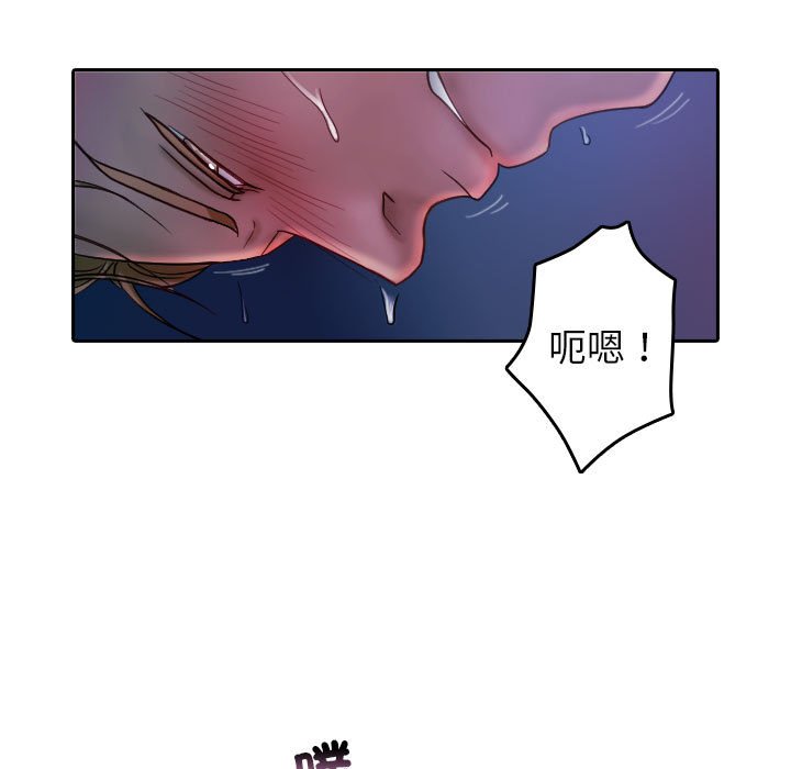[韩国漫画] 借住教授家 剧情,女教师#[90P]-53