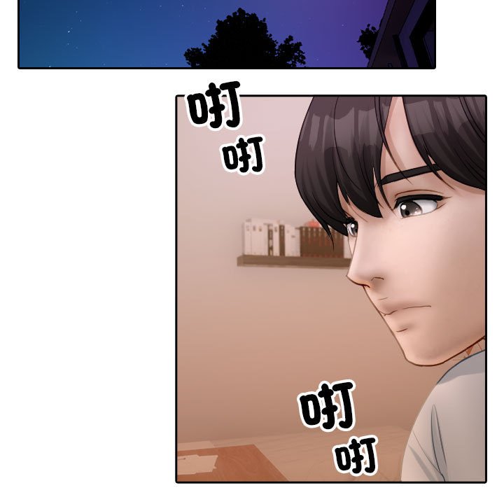 [韩国漫画] 借住教授家 剧情,女教师#[90P]-57