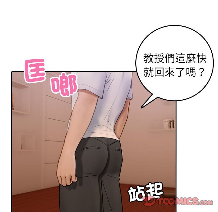 [韩国漫画] 借住教授家 剧情,女教师#[90P]-58