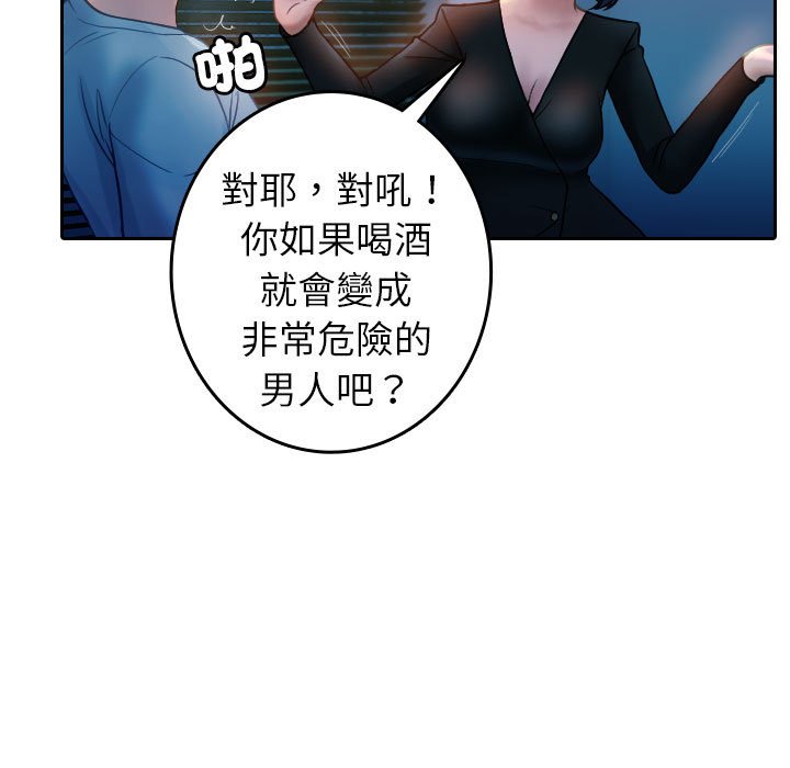 [韩国漫画] 借住教授家 剧情,女教师#[90P]-65