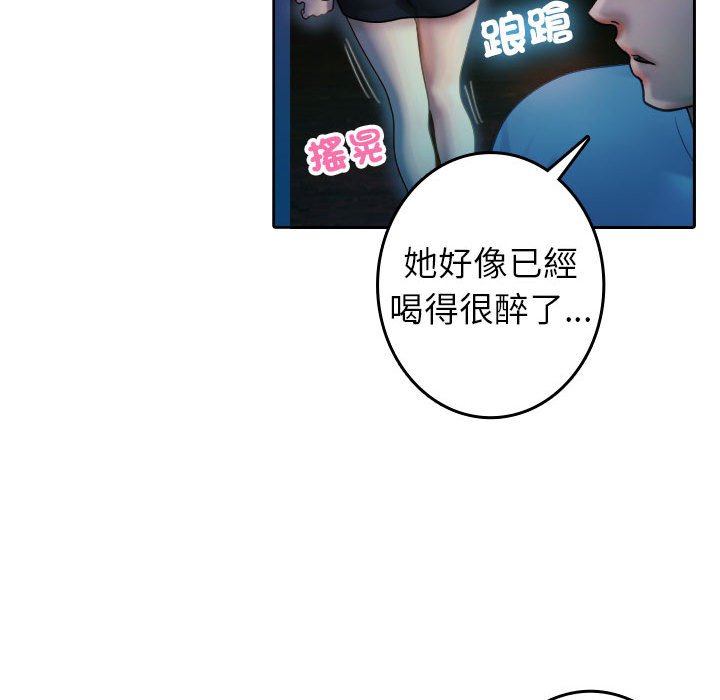 [韩国漫画] 借住教授家 剧情,女教师#[90P]-67