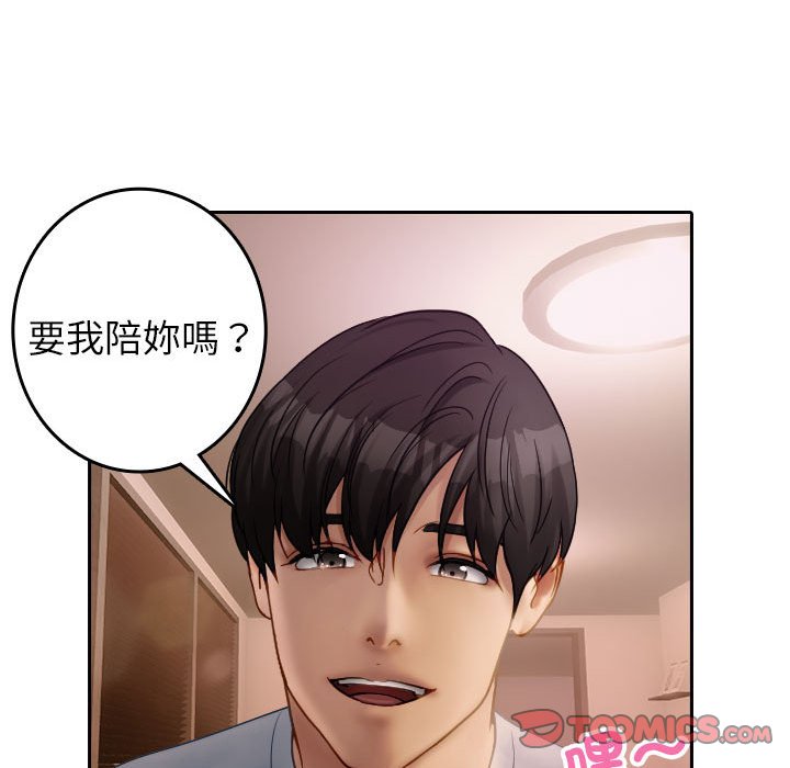 [韩国漫画] 借住教授家 剧情,女教师#[90P]-78