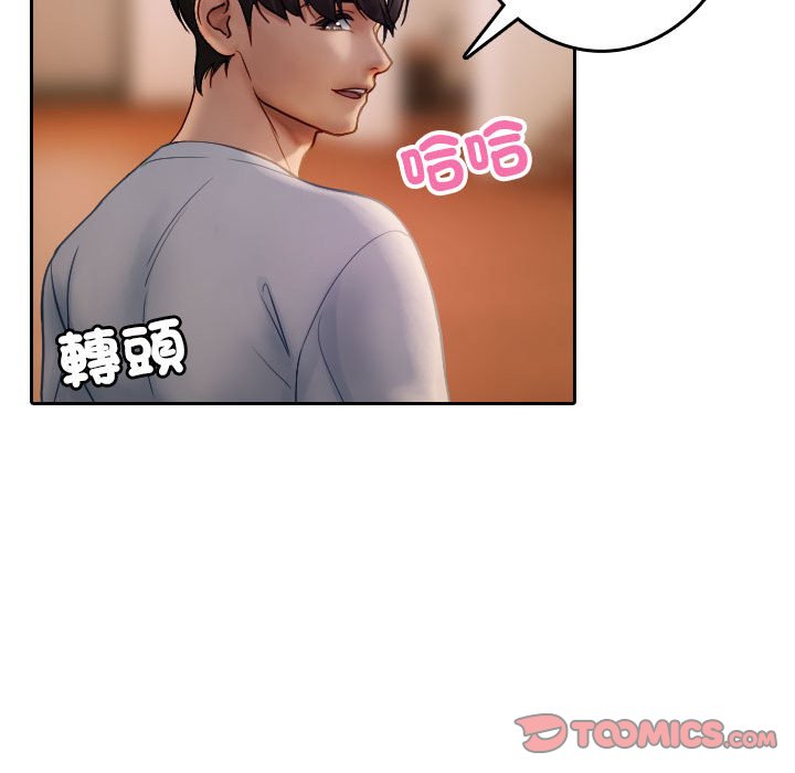 [韩国漫画] 借住教授家 剧情,女教师#[90P]-82
