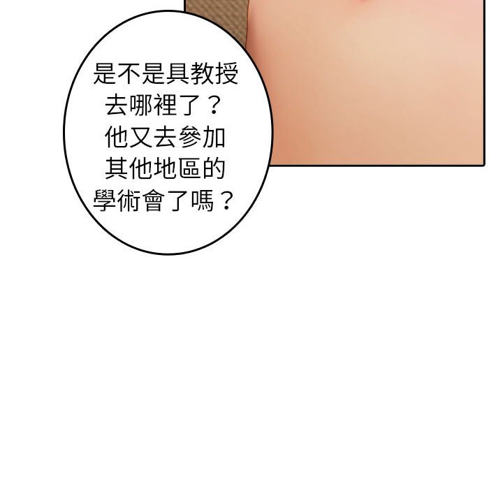 [韩国漫画] 借住教授家 剧情,女教师#[90P]-85