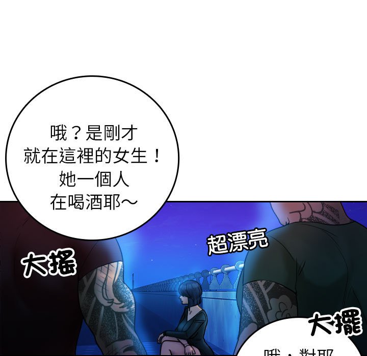 [韩国漫画] 借住教授家 剧情,女教师#[90P]-9