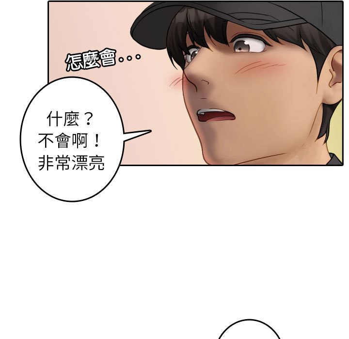 [韩国漫画] 借住教授家 剧情,女教师#[92P]-11