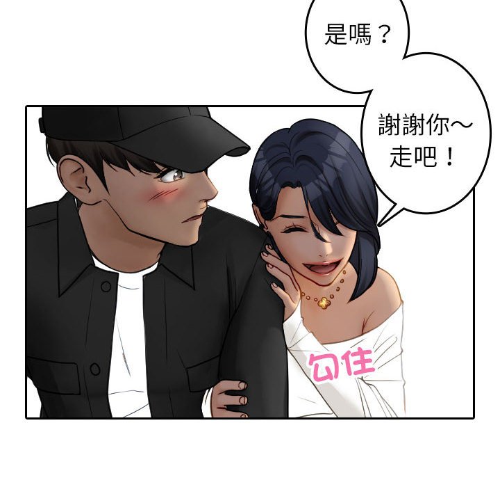 [韩国漫画] 借住教授家 剧情,女教师#[92P]-12
