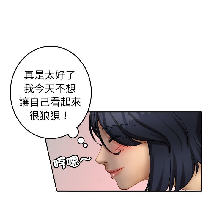 [韩国漫画] 借住教授家 剧情,女教师#[92P]-13