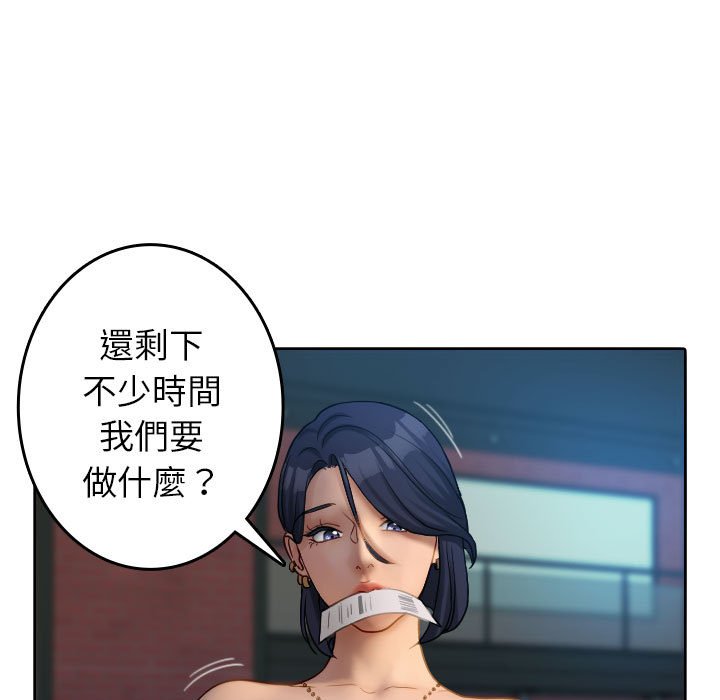 [韩国漫画] 借住教授家 剧情,女教师#[92P]-27