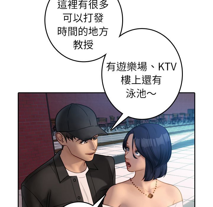 [韩国漫画] 借住教授家 剧情,女教师#[92P]-29