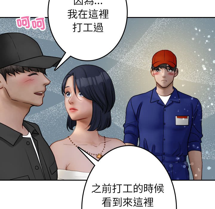 [韩国漫画] 借住教授家 剧情,女教师#[92P]-31