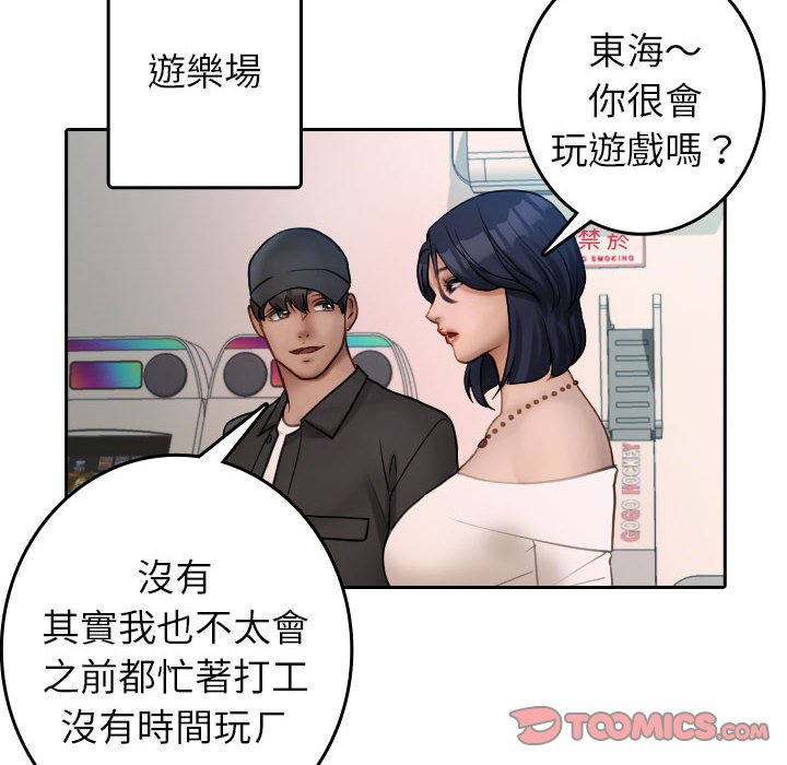 [韩国漫画] 借住教授家 剧情,女教师#[92P]-34