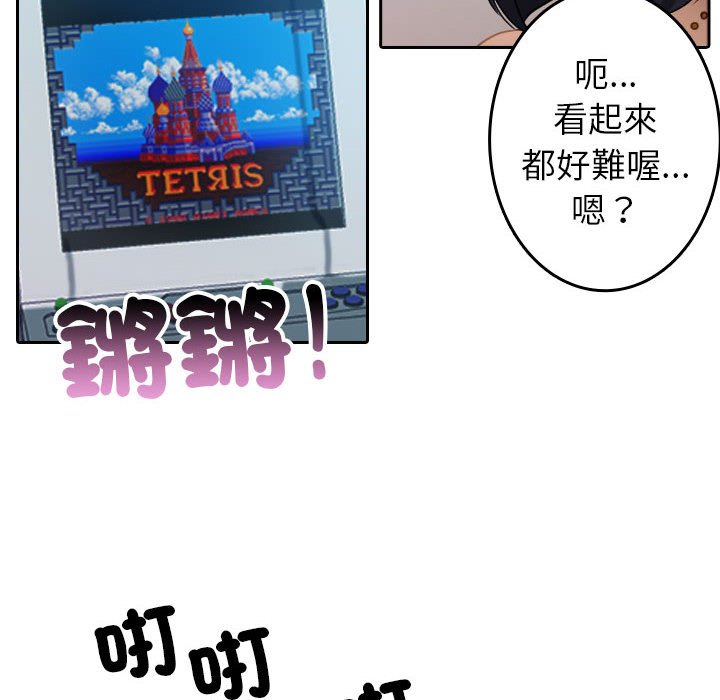 [韩国漫画] 借住教授家 剧情,女教师#[92P]-36