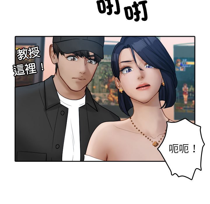 [韩国漫画] 借住教授家 剧情,女教师#[92P]-37