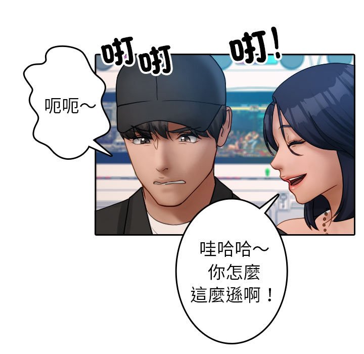 [韩国漫画] 借住教授家 剧情,女教师#[92P]-39