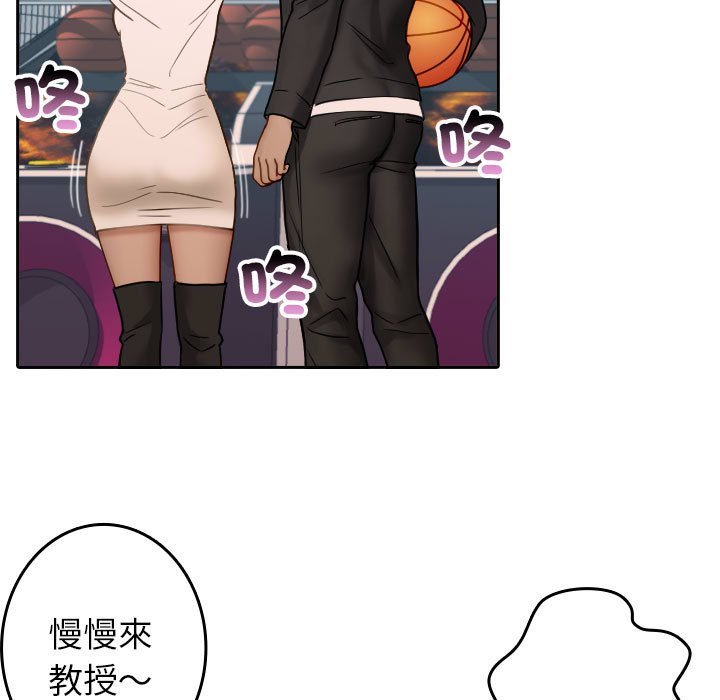 [韩国漫画] 借住教授家 剧情,女教师#[92P]-41