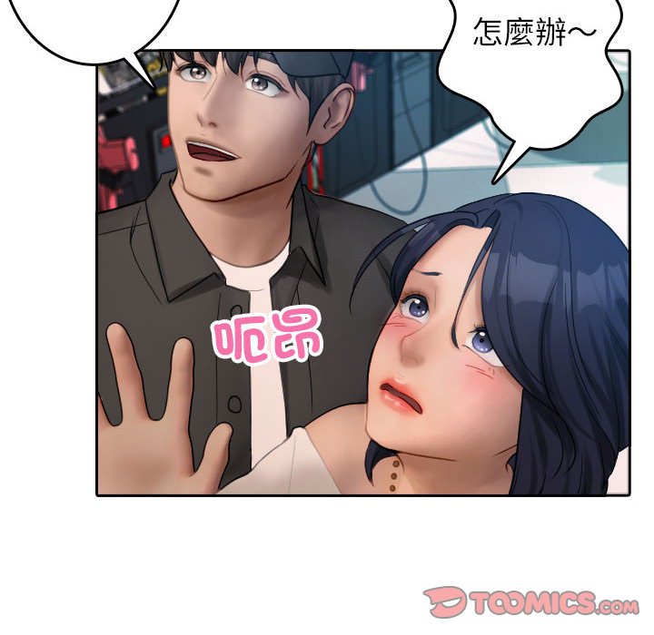 [韩国漫画] 借住教授家 剧情,女教师#[92P]-42