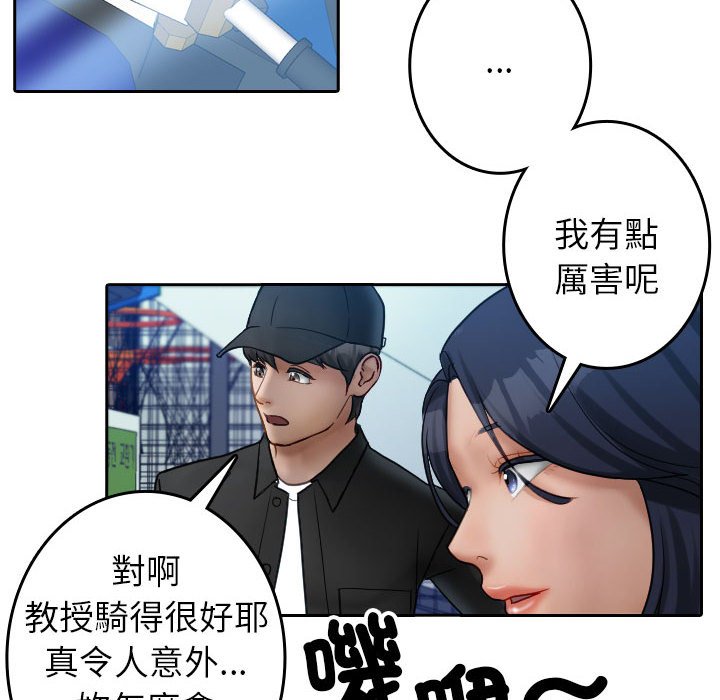 [韩国漫画] 借住教授家 剧情,女教师#[92P]-44