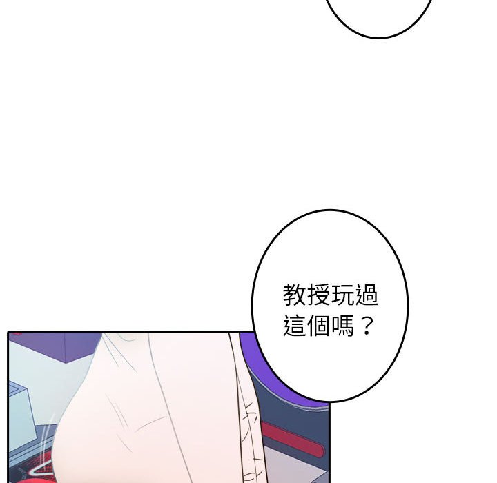 [韩国漫画] 借住教授家 剧情,女教师#[92P]-47