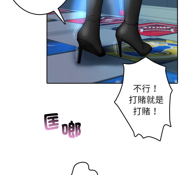[韩国漫画] 借住教授家 剧情,女教师#[92P]-49
