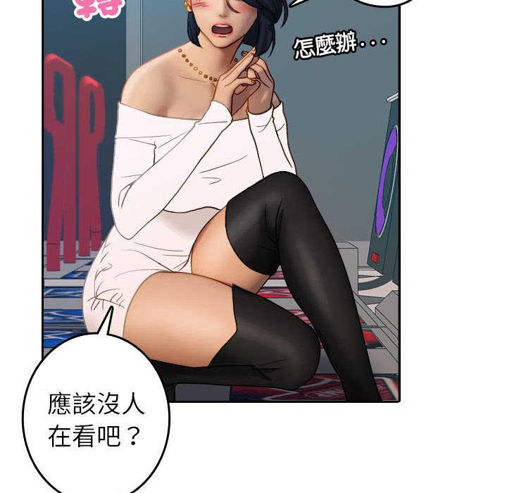 [韩国漫画] 借住教授家 剧情,女教师#[92P]-52