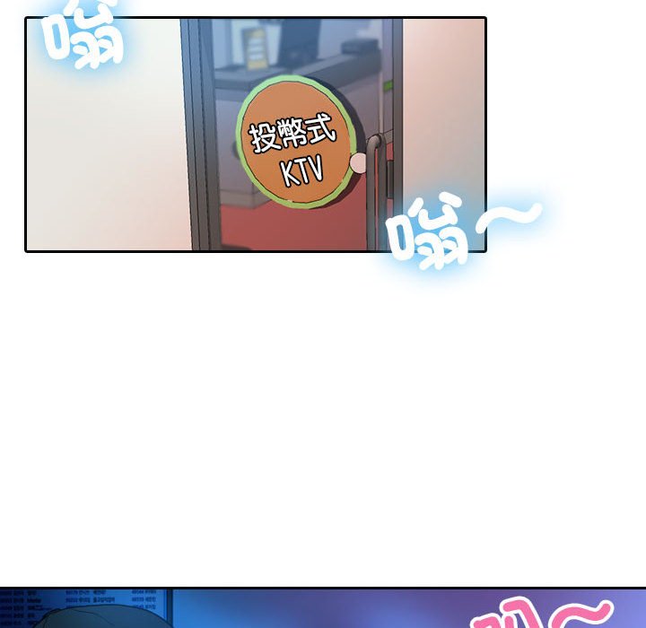 [韩国漫画] 借住教授家 剧情,女教师#[92P]-57