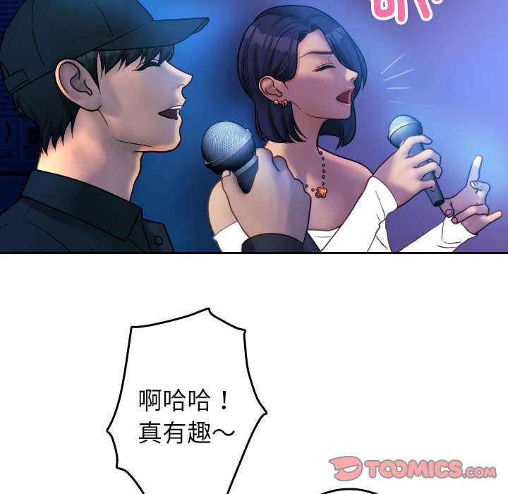 [韩国漫画] 借住教授家 剧情,女教师#[92P]-58