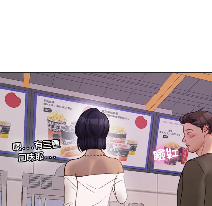 [韩国漫画] 借住教授家 剧情,女教师#[92P]-63