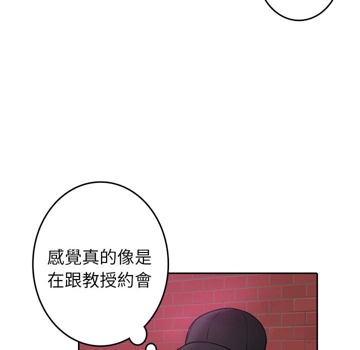 [韩国漫画] 借住教授家 剧情,女教师#[92P]-65