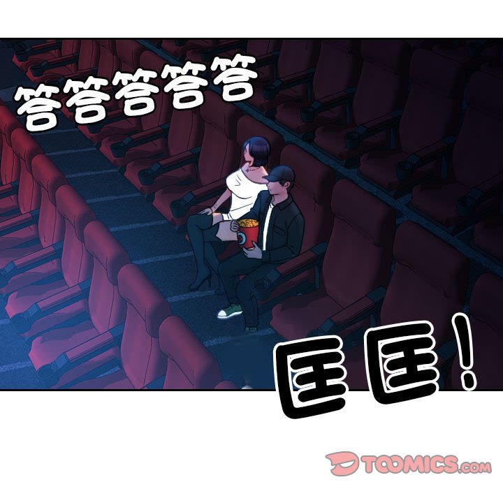 [韩国漫画] 借住教授家 剧情,女教师#[92P]-70