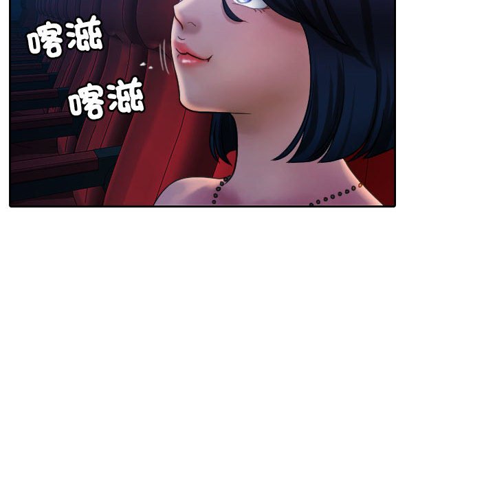 [韩国漫画] 借住教授家 剧情,女教师#[92P]-73