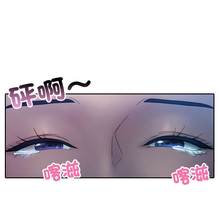 [韩国漫画] 借住教授家 剧情,女教师#[92P]-75