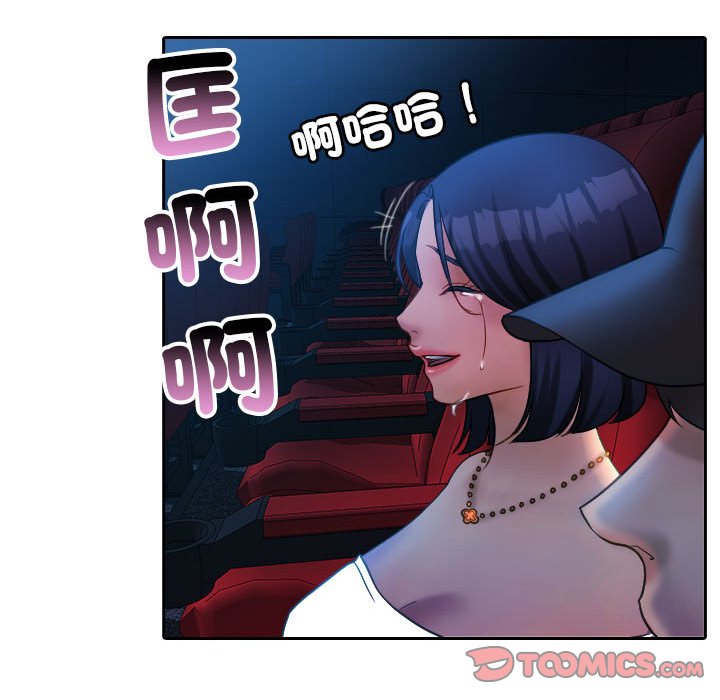 [韩国漫画] 借住教授家 剧情,女教师#[92P]-78