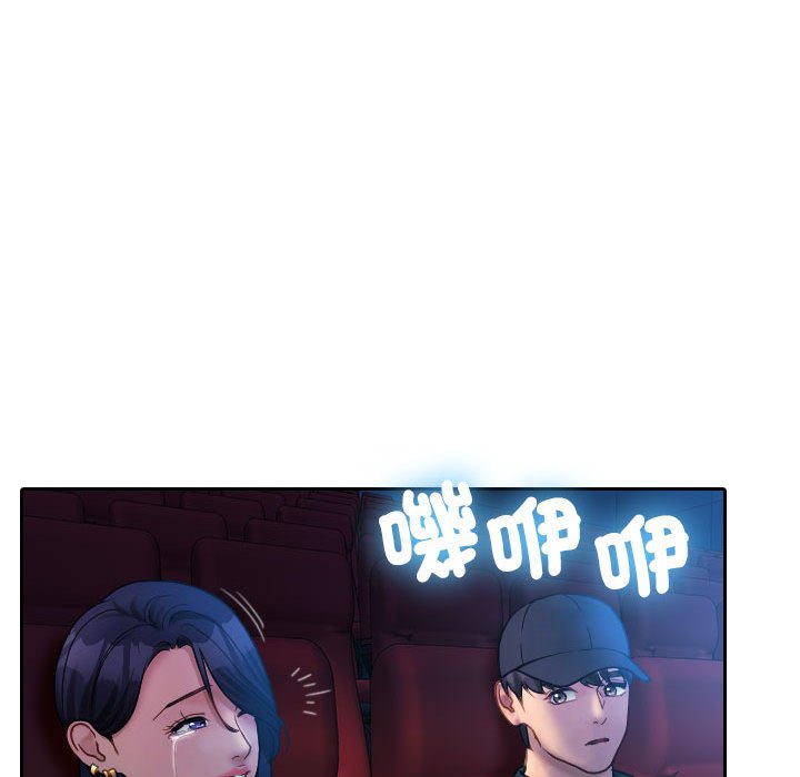 [韩国漫画] 借住教授家 剧情,女教师#[92P]-79