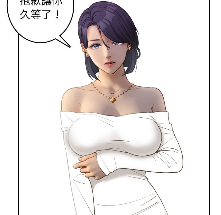 [韩国漫画] 借住教授家 剧情,女教师#[92P]-8