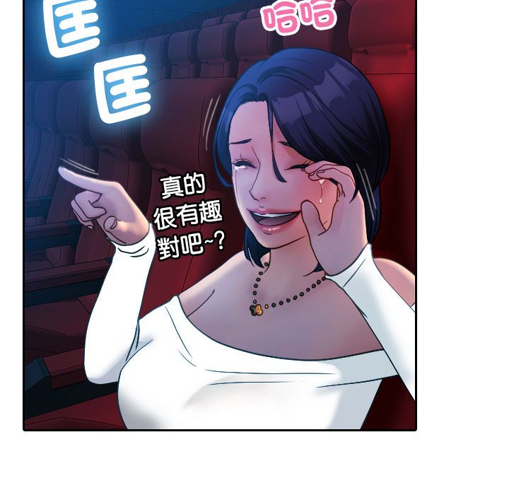 [韩国漫画] 借住教授家 剧情,女教师#[92P]-81