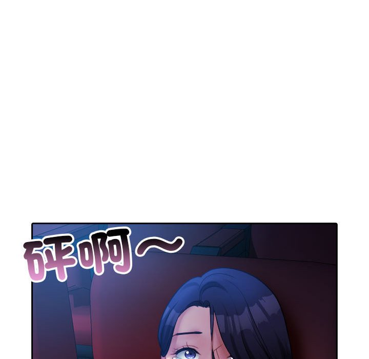 [韩国漫画] 借住教授家 剧情,女教师#[92P]-84