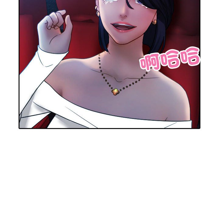 [韩国漫画] 借住教授家 剧情,女教师#[92P]-85