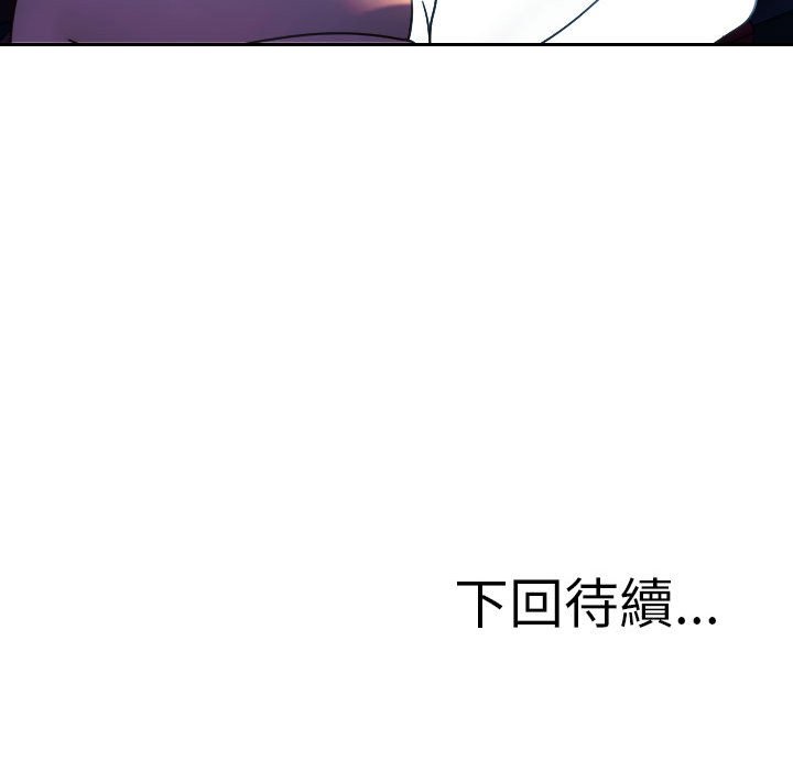 [韩国漫画] 借住教授家 剧情,女教师#[92P]-92