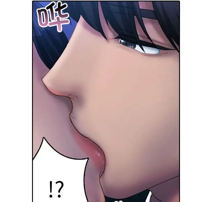 [韩国漫画] 借住教授家 剧情,女教师#[126P]-104