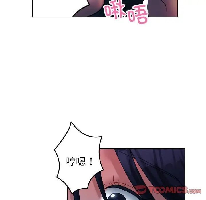 [韩国漫画] 借住教授家 剧情,女教师#[126P]-105