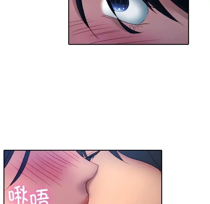[韩国漫画] 借住教授家 剧情,女教师#[126P]-106