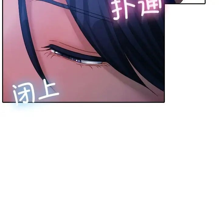 [韩国漫画] 借住教授家 剧情,女教师#[126P]-109