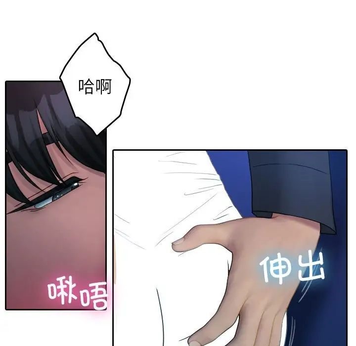 [韩国漫画] 借住教授家 剧情,女教师#[126P]-111