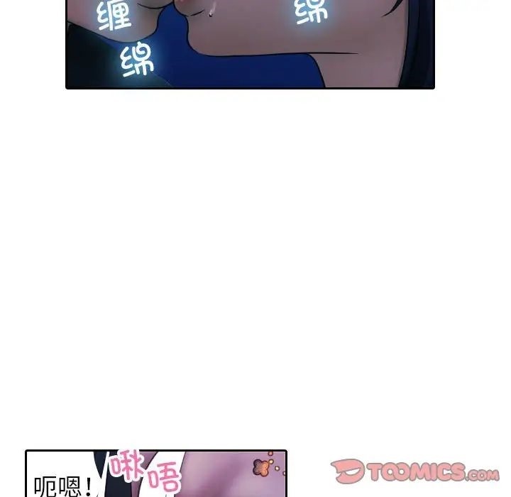 [韩国漫画] 借住教授家 剧情,女教师#[126P]-116