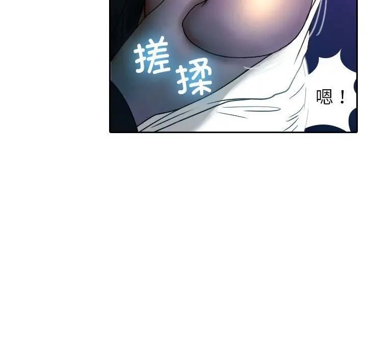 [韩国漫画] 借住教授家 剧情,女教师#[126P]-118