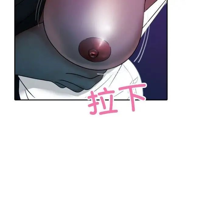 [韩国漫画] 借住教授家 剧情,女教师#[126P]-123