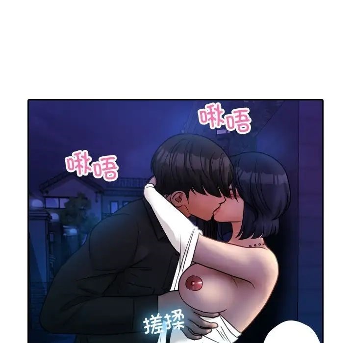[韩国漫画] 借住教授家 剧情,女教师#[126P]-124