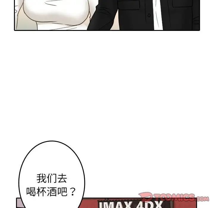 [韩国漫画] 借住教授家 剧情,女教师#[126P]-30