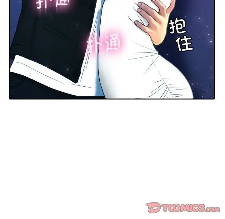 [韩国漫画] 借住教授家 剧情,女教师#[126P]-43